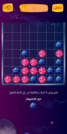 ADG_Genius - Screenshot 1