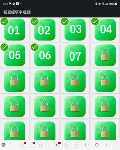 CCM BibleGame - Screenshot 3