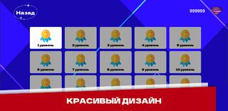 К центру - Screenshot 1