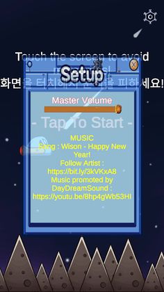 TapShip - Screenshot 1