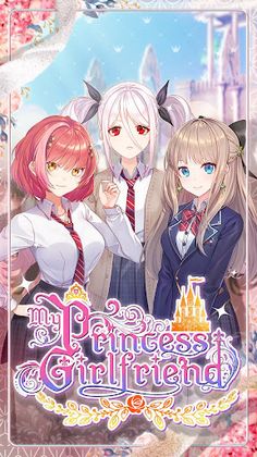 My Princess Girlfriend - Screenshot 1