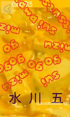 Learn Japanese Kanji reading g - Screenshot 1