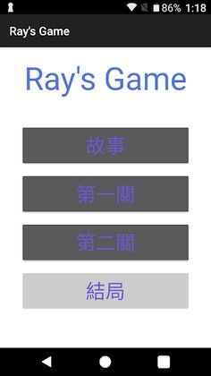 Ray's Game - Screenshot 1