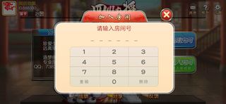 SCMahjong - Screenshot 3