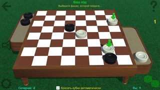 Jumper - Screenshot 3