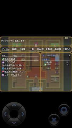 Synthesis and dungeon explorer - Screenshot 2