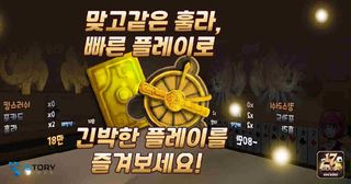 세븐틴훌라 (Seventeen Hoola) - Screenshot 3