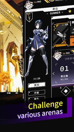 OverDrive Legends - Screenshot 4