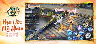 Song Kiếm Loạn Vũ - Screenshot 2