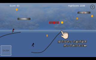 Tracker ~ Stick ~ - Screenshot 1