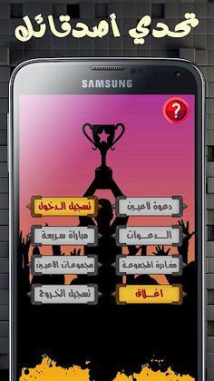 لعبة وصلة المربعات - Screenshot 3