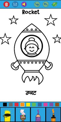 Sikh Colouring - Screenshot 2