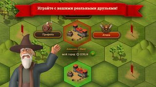 последний царь - Screenshot 3