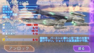 Mobius Dolls - Screenshot 1