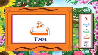 Game Edukasi Belajar Hijaiyah - Screenshot 2