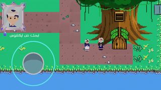 RIFTLESS - Screenshot 2