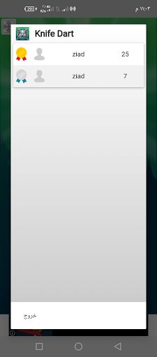 knife dart - Screenshot 4