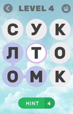 ЭРУДИТ - Screenshot 4