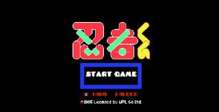 Ninja-Kun Android version - Screenshot 1