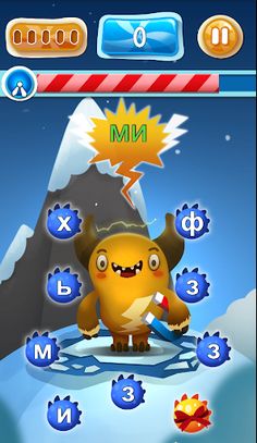Feed The Monster (Ukrainian) - Screenshot 1