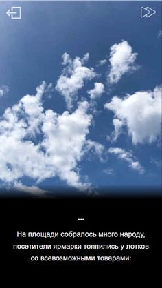 Однажды в Париже - Screenshot 1