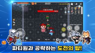 파밍RPG - 2D MMORPG - Screenshot 3