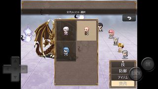 SING FANTASY - Screenshot 3