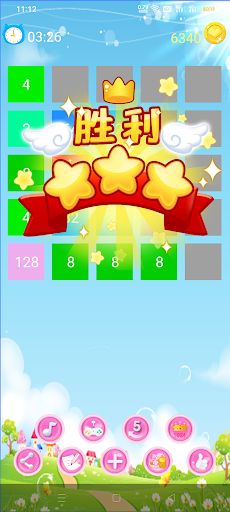 1024 legend - Screenshot 4