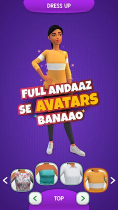 Go Nisha Go® My Life My Choice - Screenshot 2