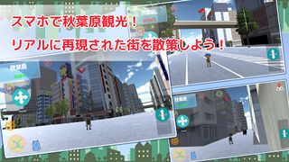 Pocket Akihabara-Tokyo's Akiha - Screenshot 2