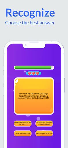 Islamic Quiz - Screenshot 4