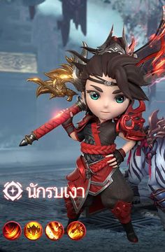 ยอดยุทธสะท้านฟ้า - Screenshot 3