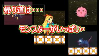 Unity-chan's Little Adventure - Screenshot 2