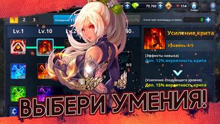 Dragon Kings - Screenshot 2