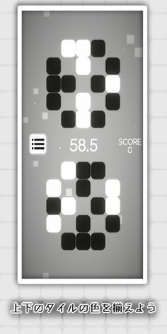 FlipBoard - Screenshot 1