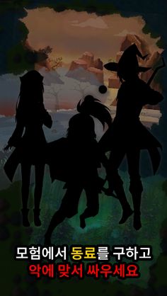 드용 키우기 : 레트로 방치형 RPG - Screenshot 3