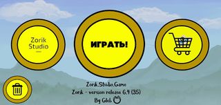 Zorik! - Screenshot 2