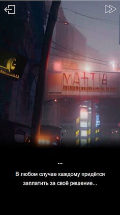 Кровавая семья: новелла - Screenshot 1