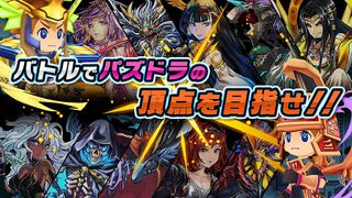 Puzzle & Dragons Battle - Screenshot 2