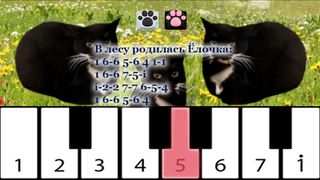 Maxwell the Cat piano - Screenshot 1