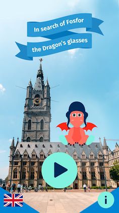 Fosfor - Screenshot 1