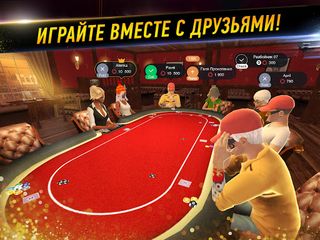 Royal Flush Poker 3D Holdem - Screenshot 1