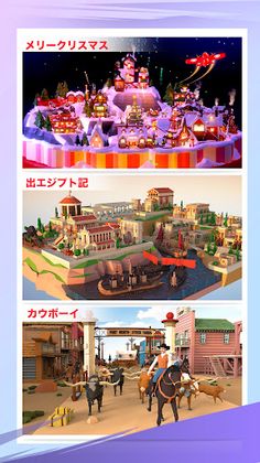 Pocket World - New Journey - Screenshot 2