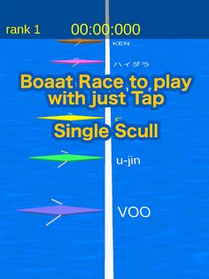 Single Scull - Screenshot 4