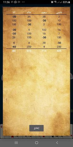 Hand Card Game - Screenshot 3