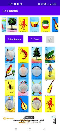 Lotería Online - Screenshot 4