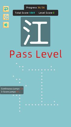 Jumping Into Tang Poetry - Screenshot 4