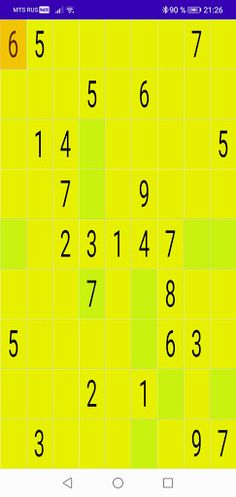 Судоку - Screenshot 1