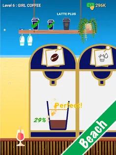 Cafe Machine - Screenshot 3