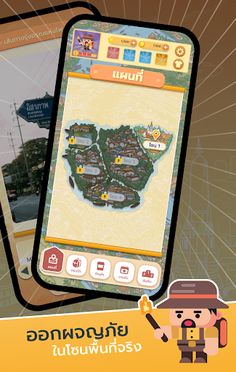 GameOFThon - Screenshot 1